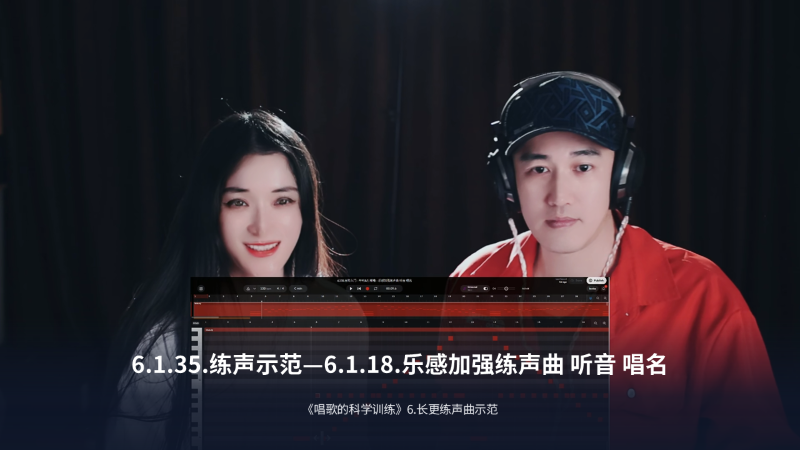 《唱歌的科学训练》| 崔勇声乐教学 - 系统科学练声课